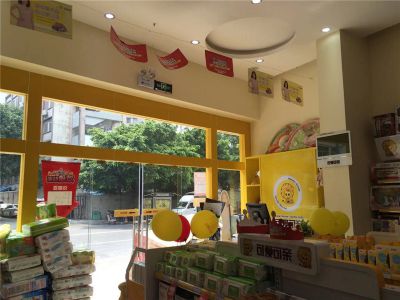 母婴店