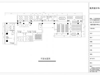 广州办公室装修-脑立方