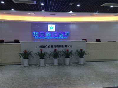 广州办公室装修-脑立方