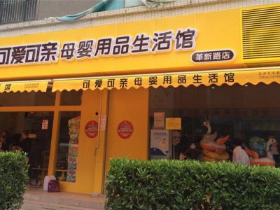 广州办公室装修-可爱可亲