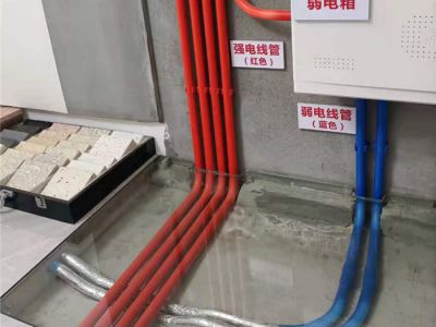 强弱电工艺标准